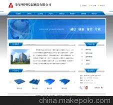 【溫州建網(wǎng)站,溫州網(wǎng)站制作,溫州網(wǎng)站制作公司】價格,廠家,圖片,網(wǎng)頁設計,溫州網(wǎng)建網(wǎng)絡科技-