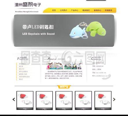 設計 可愛掛飾頁面圖片