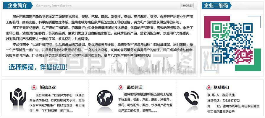 阿里巴巴集團與溫州網(wǎng)頁設(shè)計的融合創(chuàng)新