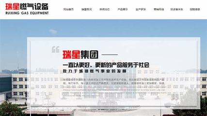 瑞星十大網(wǎng)站權(quán)威解析及溫州網(wǎng)頁(yè)設(shè)計(jì)新趨勢(shì) - 2024年9月更新觀點(diǎn)