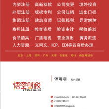 溫州龍港智達(dá)塑膠工藝品廠——專業(yè)包裝與服裝袋、證件套生產(chǎn)商，提供溫州地區(qū)網(wǎng)頁(yè)設(shè)計(jì)服務(wù)